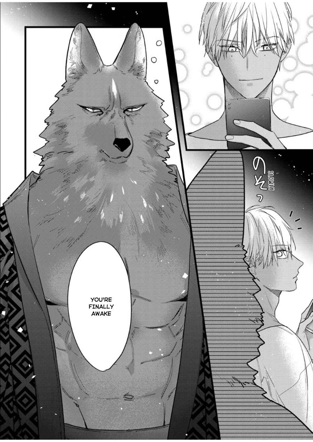 Page 11 Chapter 34.4 Remnant: Jujin Omegaverse