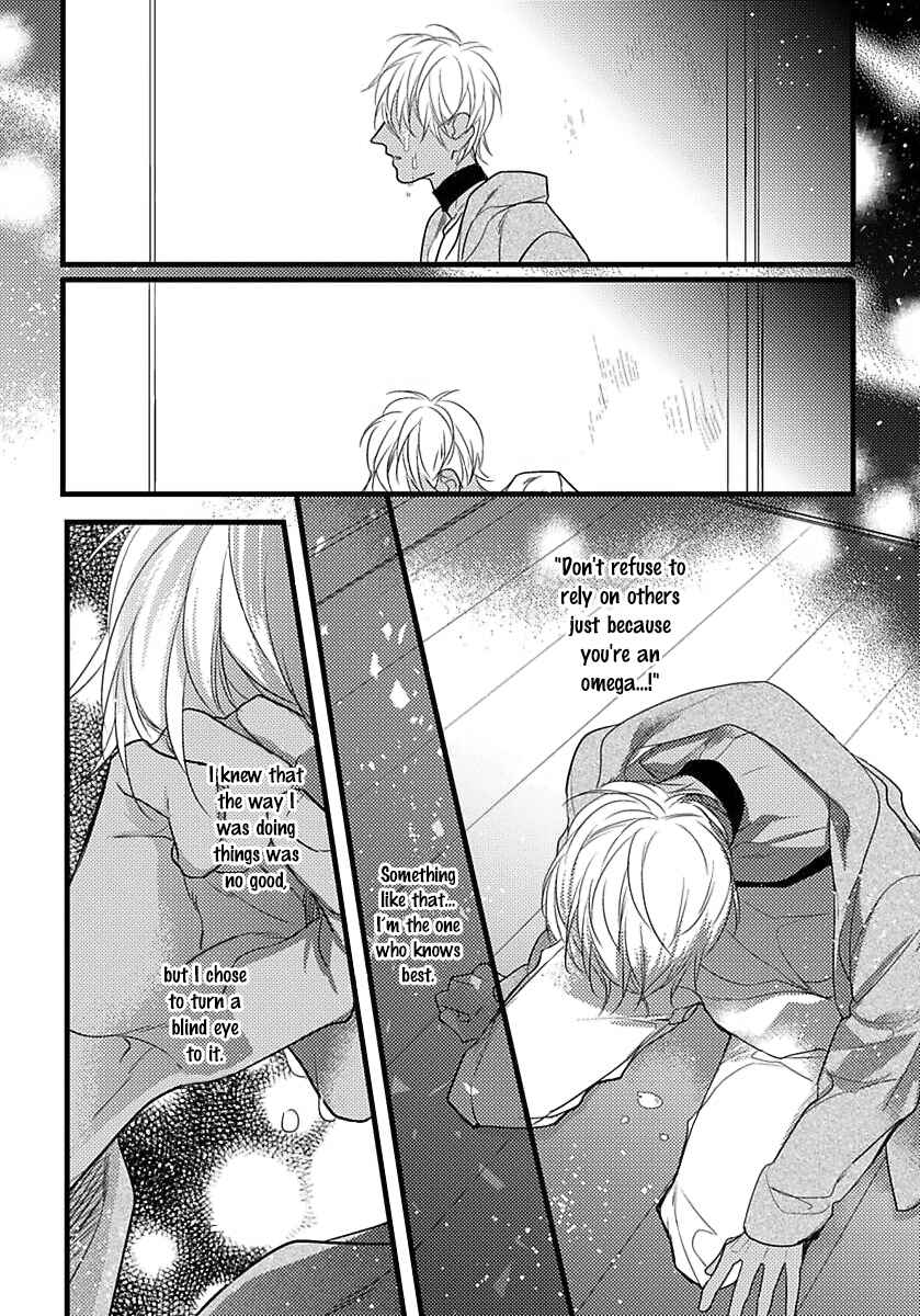 Page 17 Chapter 8 Remnant: Jujin Omegaverse