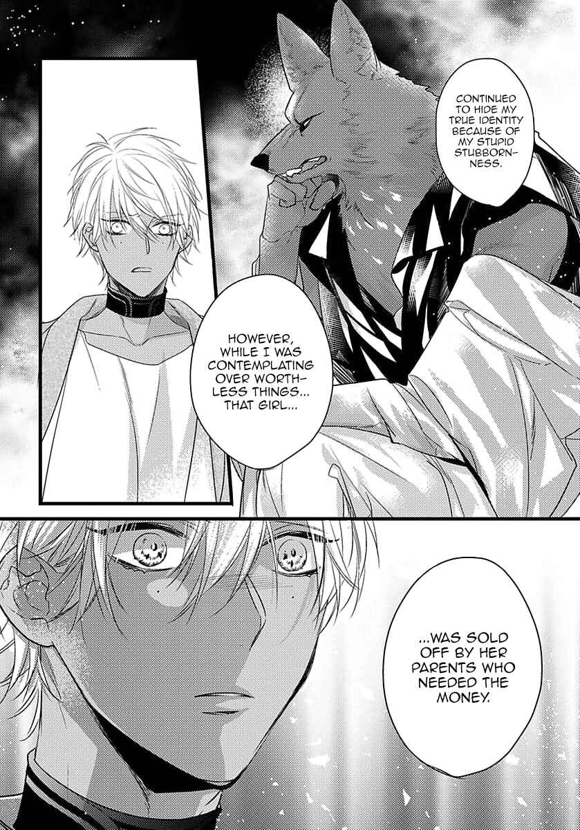 Page 7 Chapter 8 Remnant: Jujin Omegaverse