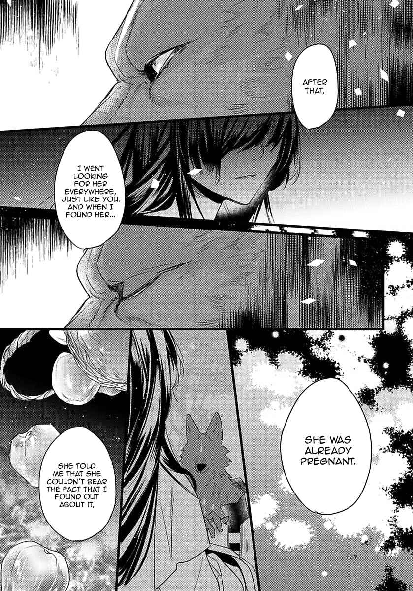 Page 8 Chapter 8 Remnant: Jujin Omegaverse