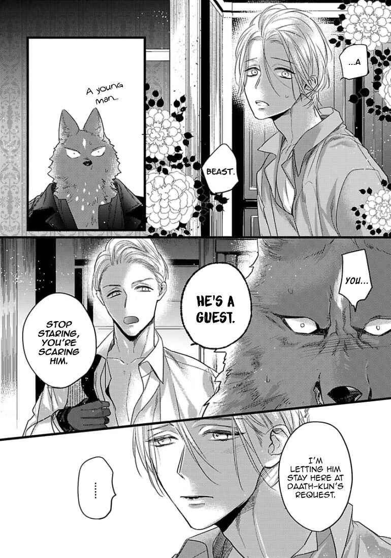 Page 17 Chapter 12 Remnant: Jujin Omegaverse
