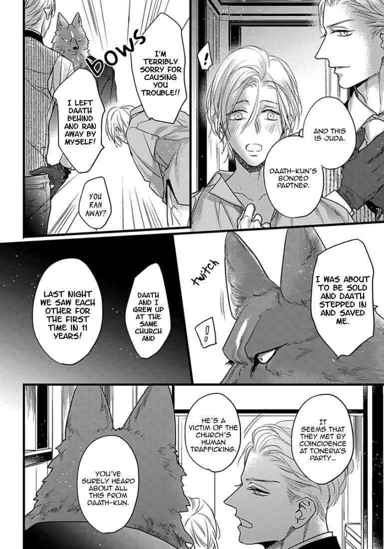 Page 19 Chapter 12 Remnant: Jujin Omegaverse