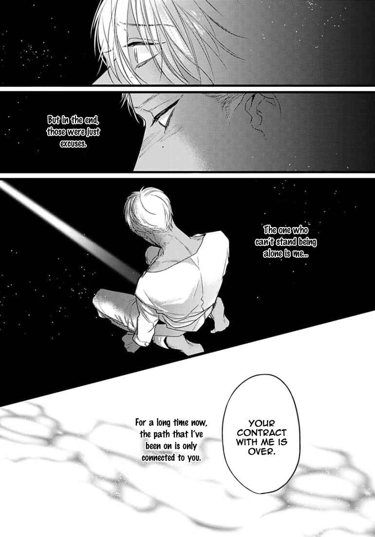 Page 4 Chapter 12 Remnant: Jujin Omegaverse