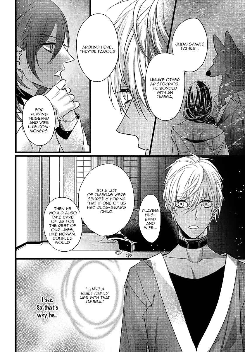 Page 13 Chapter 9 Remnant: Jujin Omegaverse