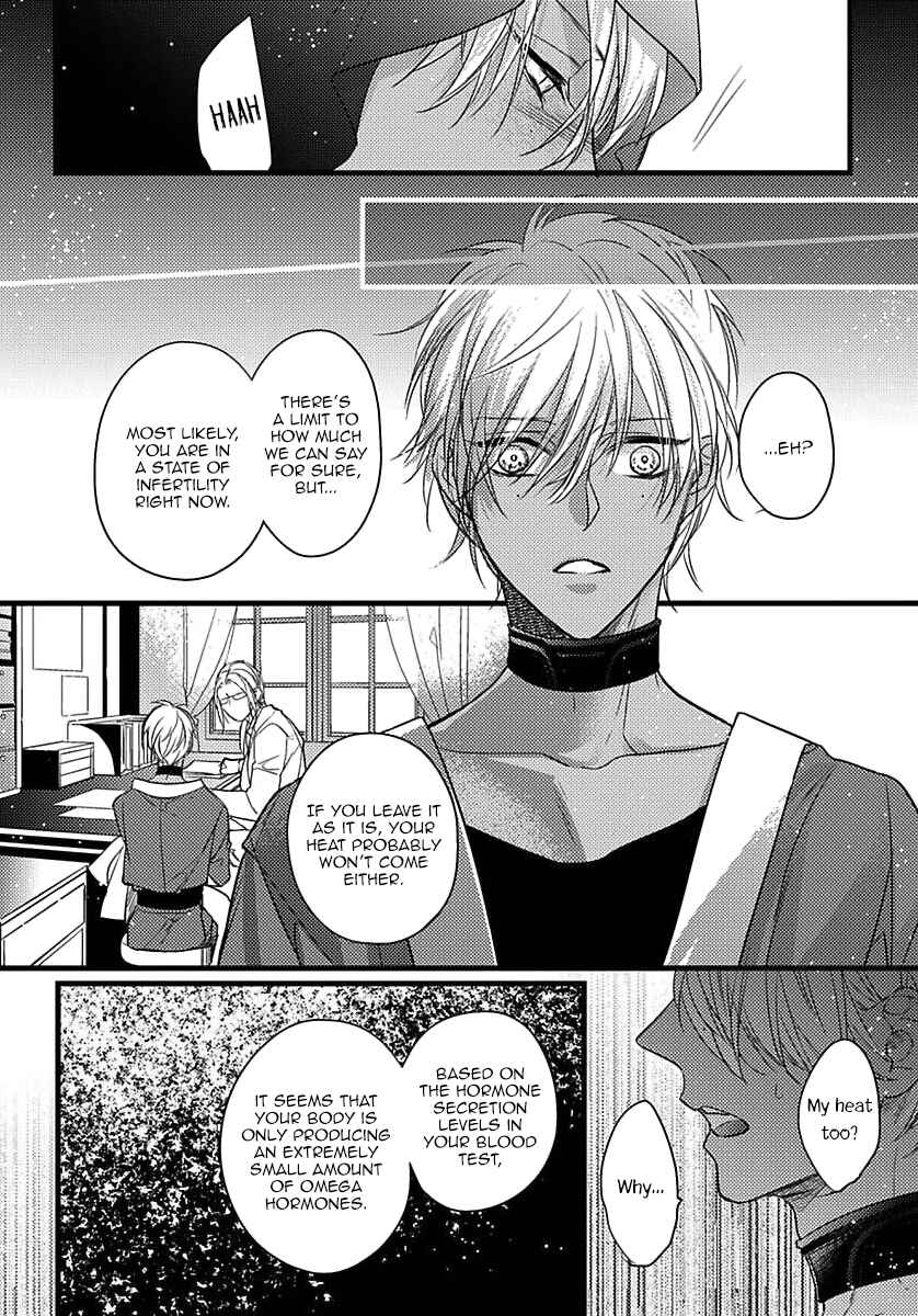 Page 17 Chapter 9 Remnant: Jujin Omegaverse