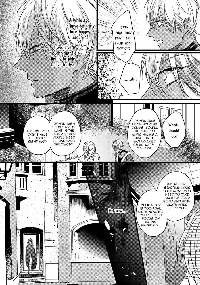 Page 19 Chapter 9 Remnant: Jujin Omegaverse
