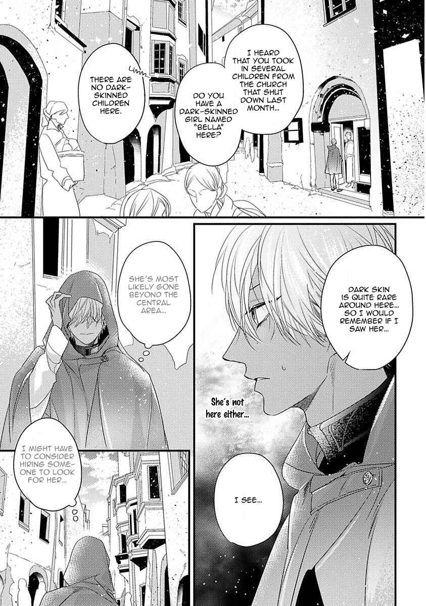 Page 3 Chapter 5 Remnant: Jujin Omegaverse