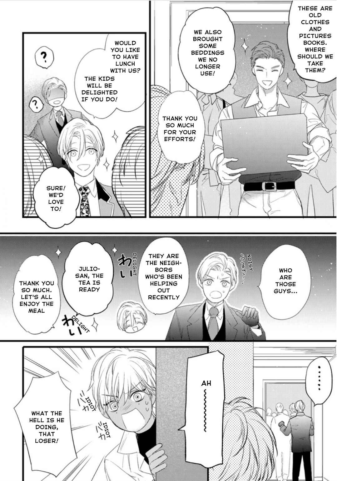 Page 5 Chapter 34.1 Remnant: Jujin Omegaverse