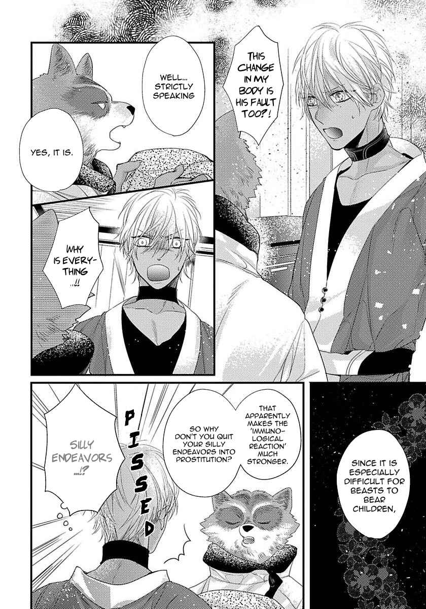Page 4 Chapter 4 Remnant: Jujin Omegaverse
