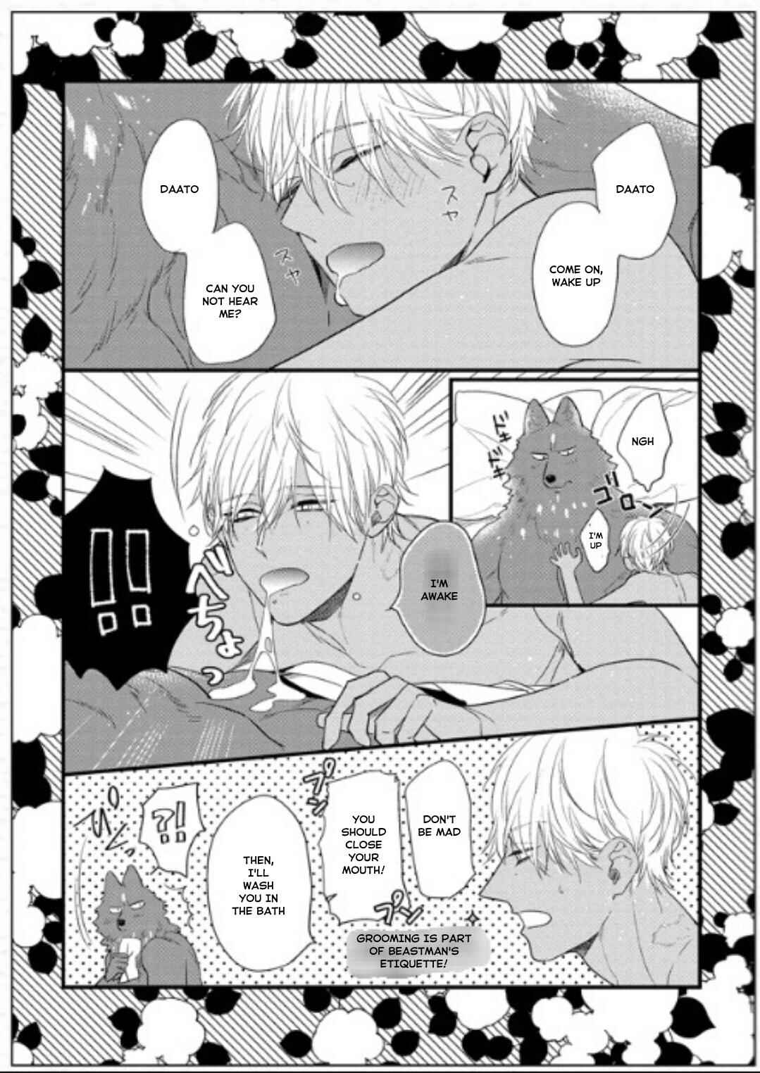 Page 19 Chapter 34.3 Remnant: Jujin Omegaverse