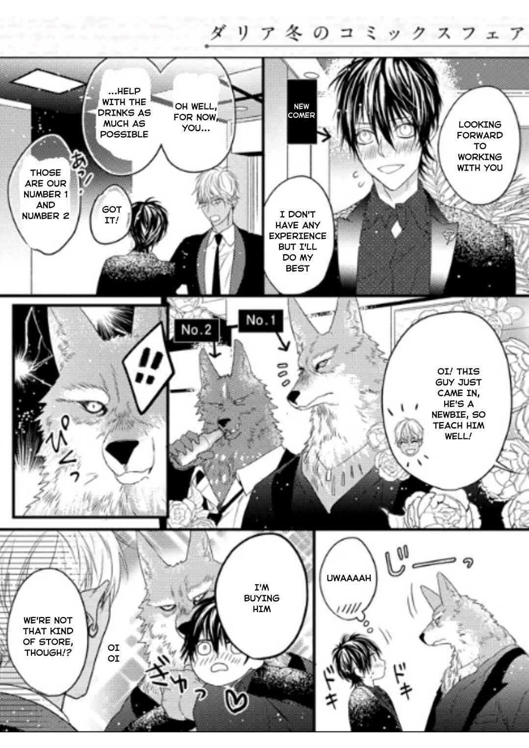 Page 40 Chapter 34.3 Remnant: Jujin Omegaverse