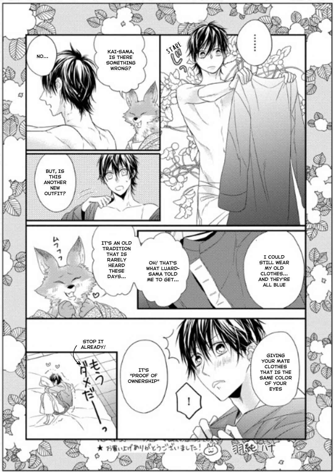Page 6 Chapter 34.3 Remnant: Jujin Omegaverse