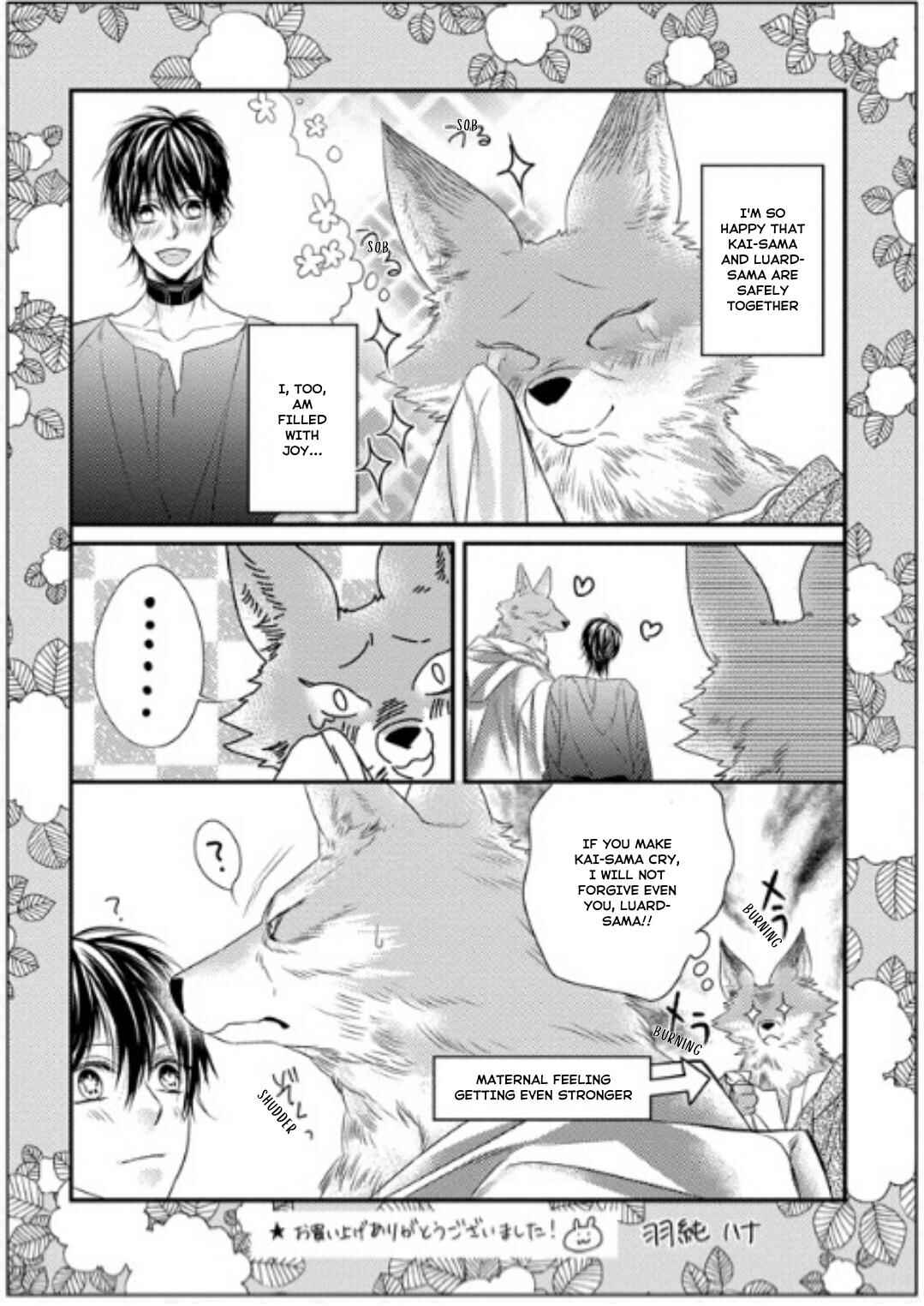 Page 8 Chapter 34.3 Remnant: Jujin Omegaverse