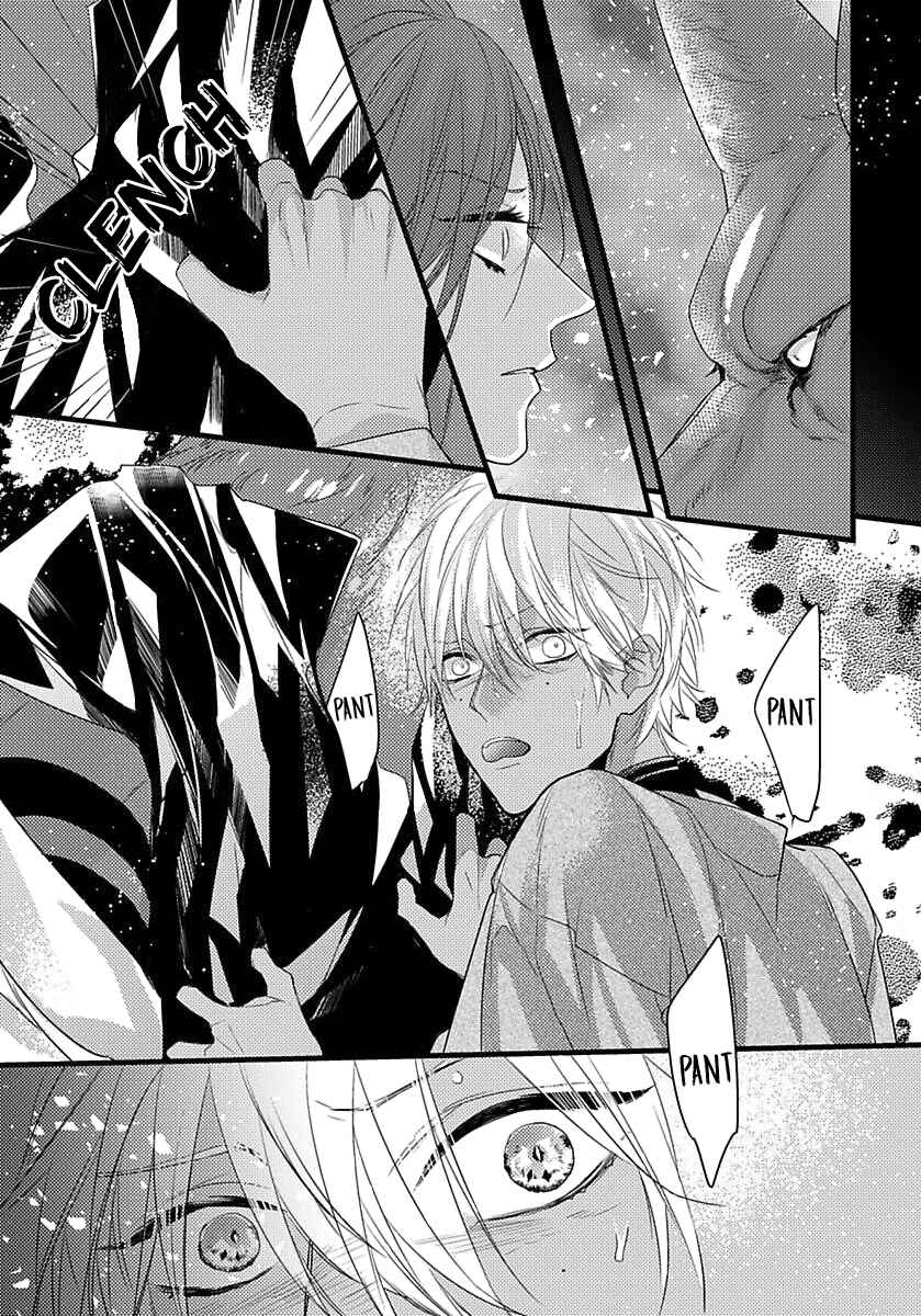 Page 18 Chapter 7 Remnant: Jujin Omegaverse