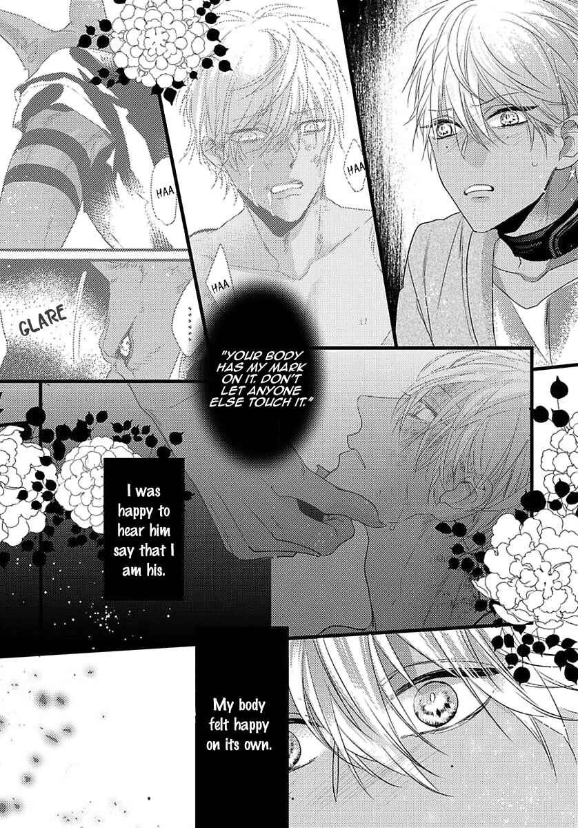 Page 26 Chapter 7 Remnant: Jujin Omegaverse
