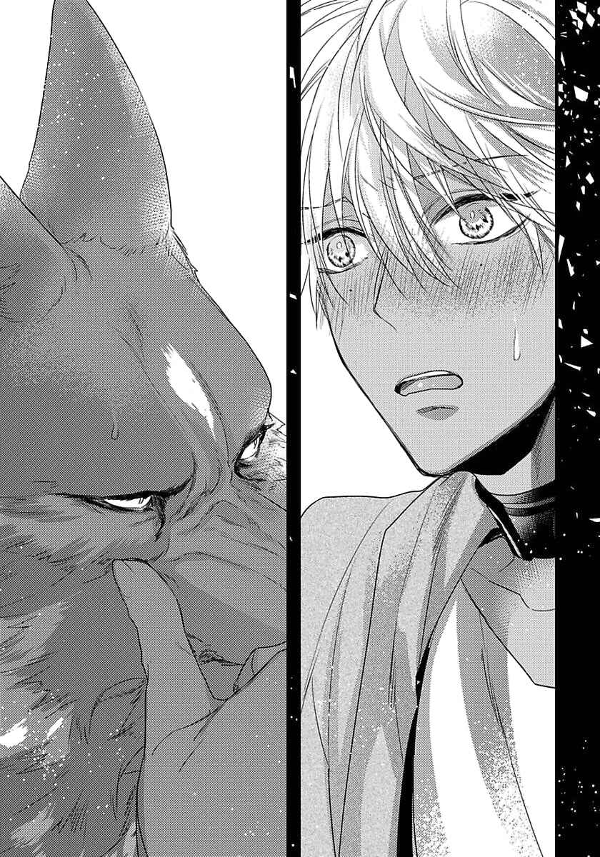 Page 27 Chapter 7 Remnant: Jujin Omegaverse