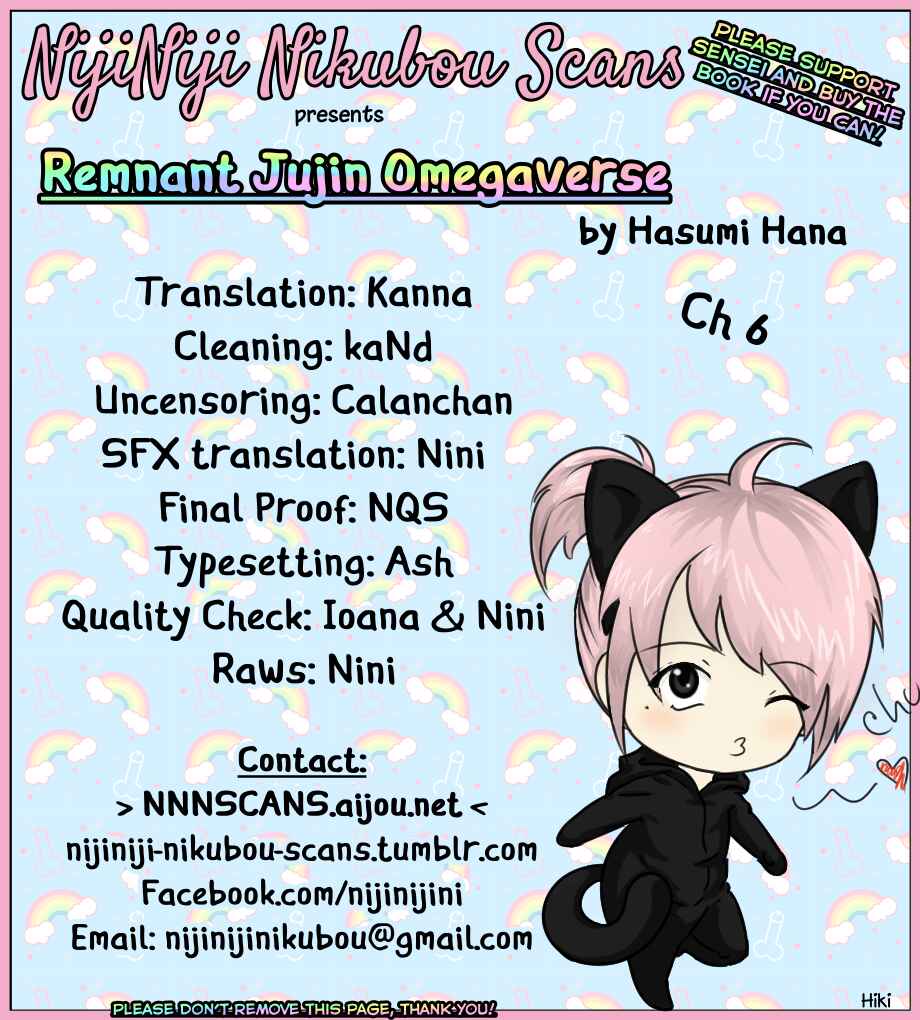 Page 1 Chapter 6 Remnant: Jujin Omegaverse
