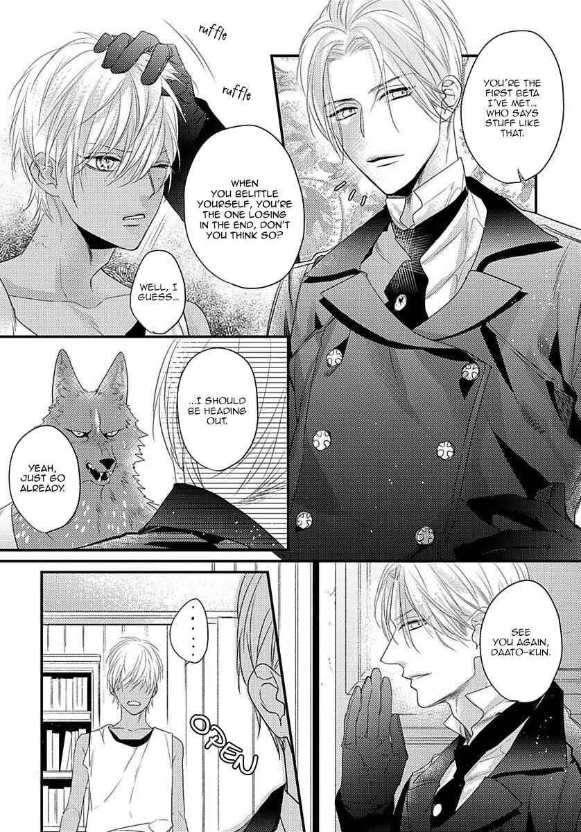 Page 11 Chapter 6 Remnant: Jujin Omegaverse