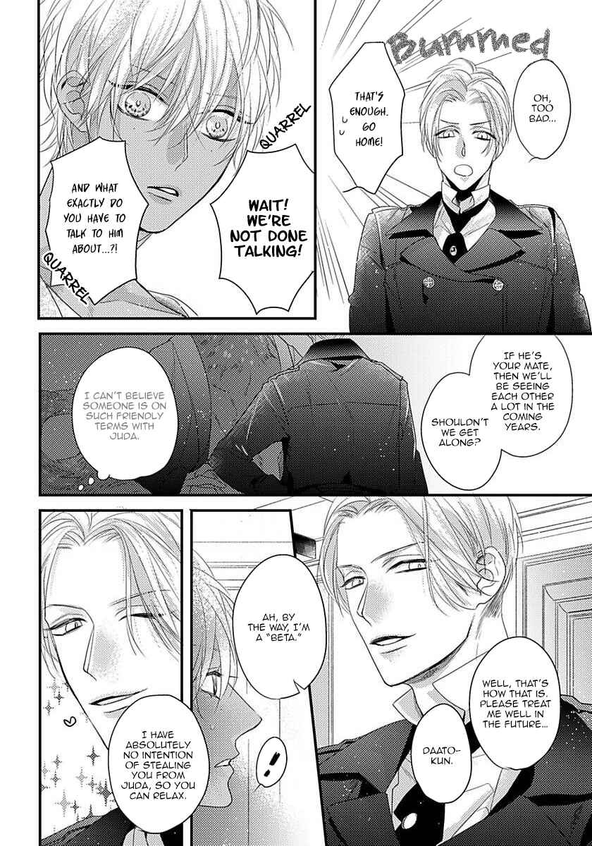 Page 7 Chapter 6 Remnant: Jujin Omegaverse