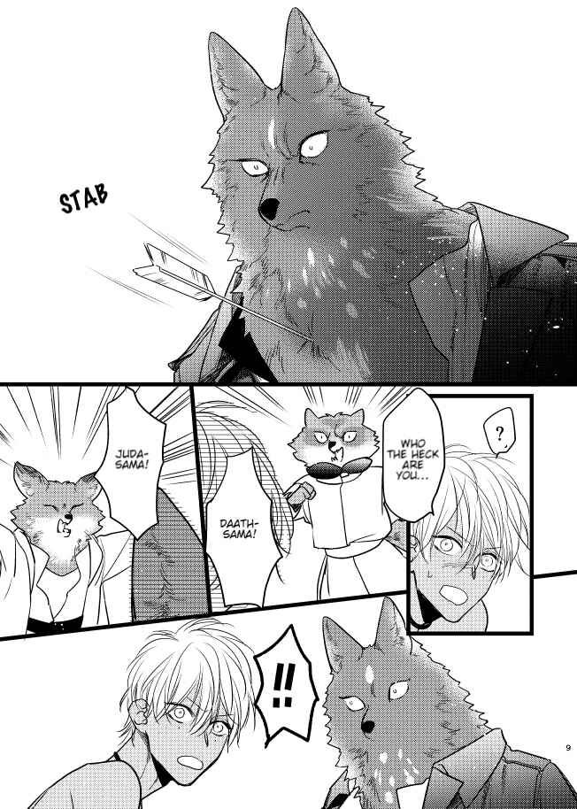 Page 9 Chapter 24.7 Remnant: Jujin Omegaverse