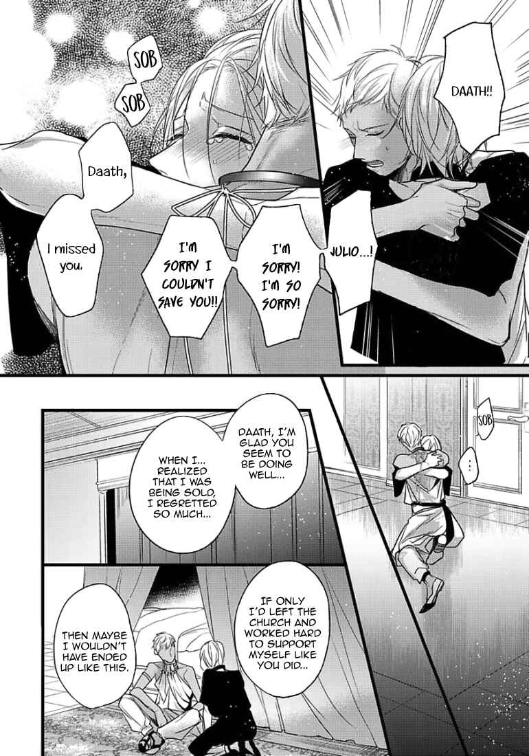 Page 13 Chapter 11 Remnant: Jujin Omegaverse