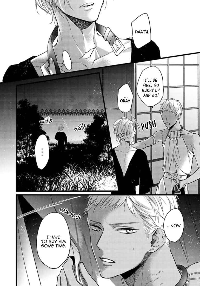 Page 23 Chapter 11 Remnant: Jujin Omegaverse