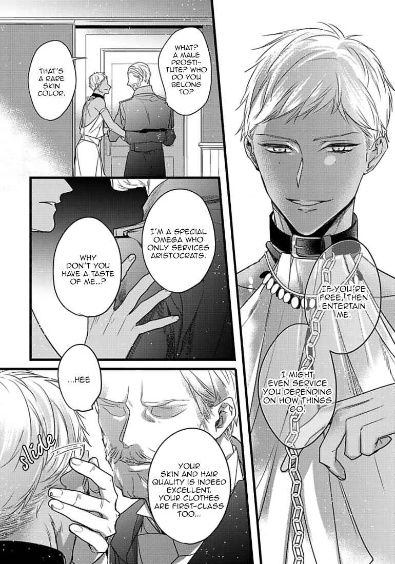 Page 25 Chapter 11 Remnant: Jujin Omegaverse