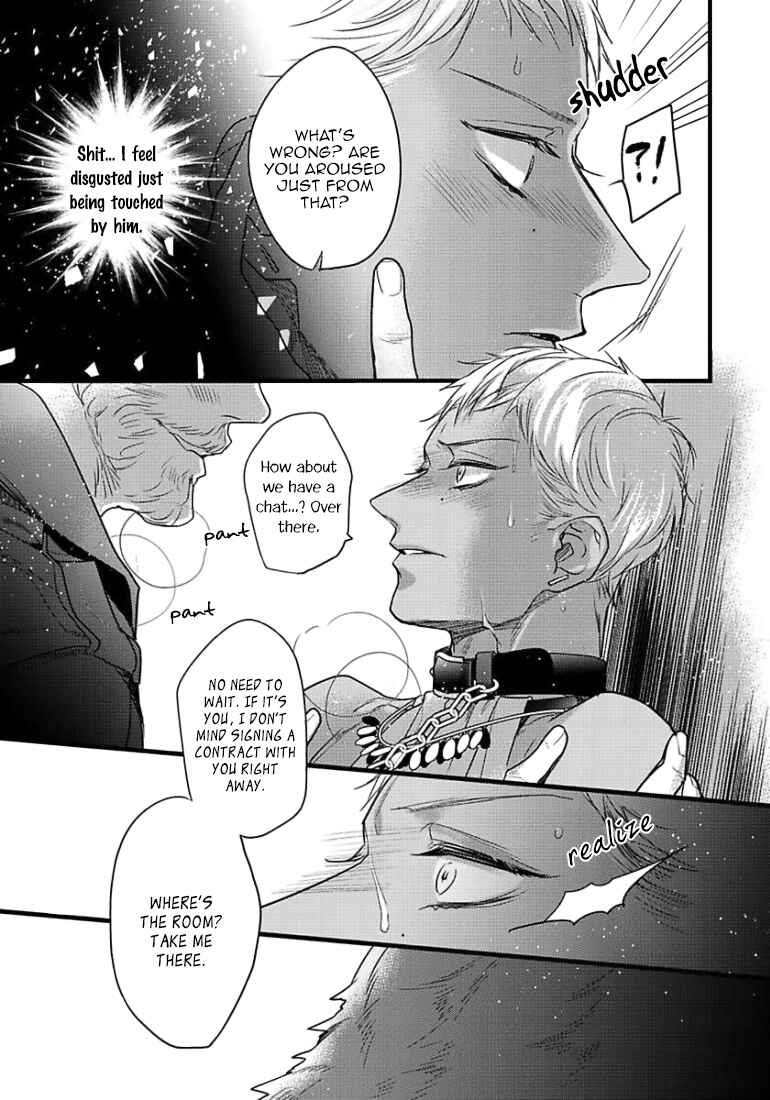 Page 26 Chapter 11 Remnant: Jujin Omegaverse