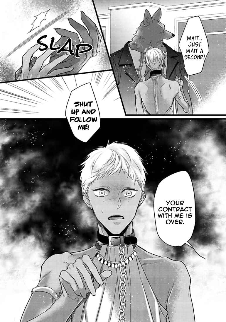 Page 33 Chapter 11 Remnant: Jujin Omegaverse