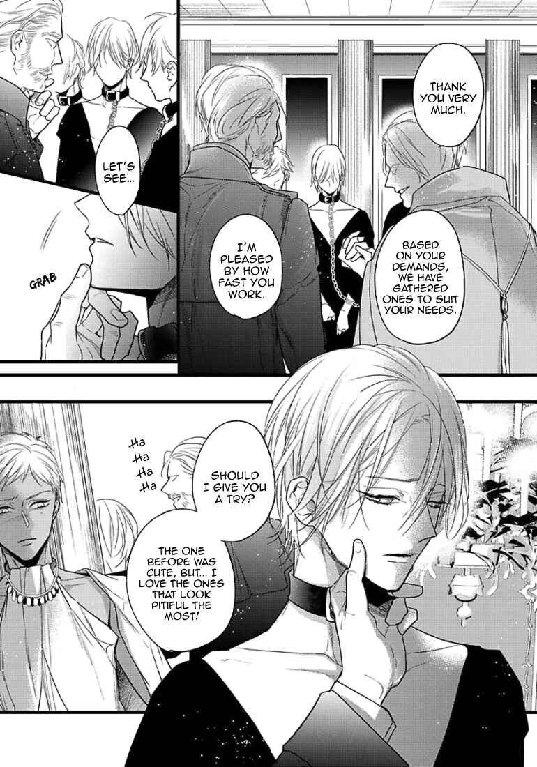 Page 5 Chapter 11 Remnant: Jujin Omegaverse