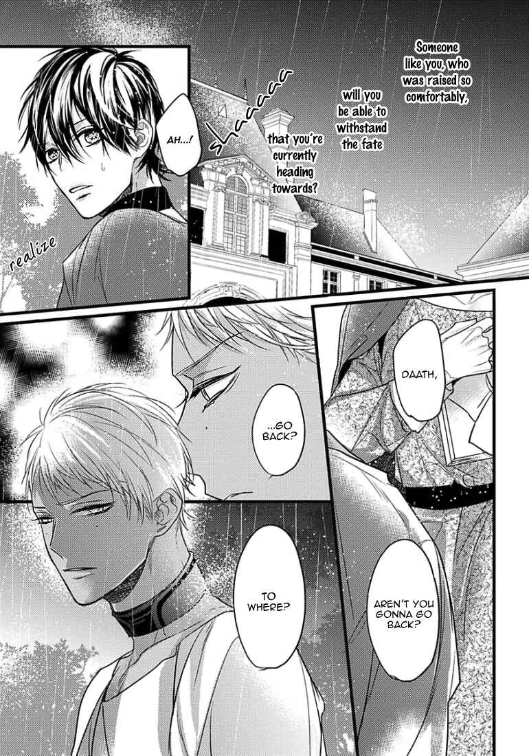 Page 21 Chapter 10 Remnant: Jujin Omegaverse