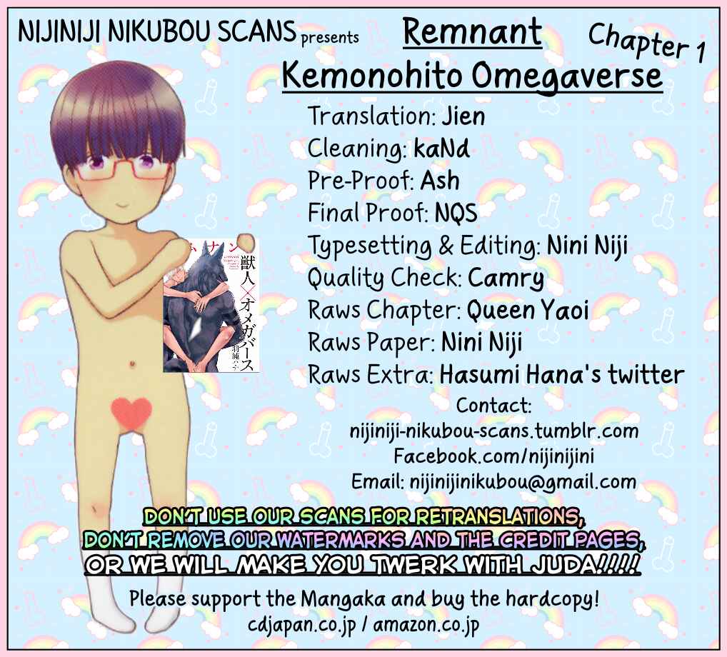 Page 44 Chapter 1 Remnant: Jujin Omegaverse