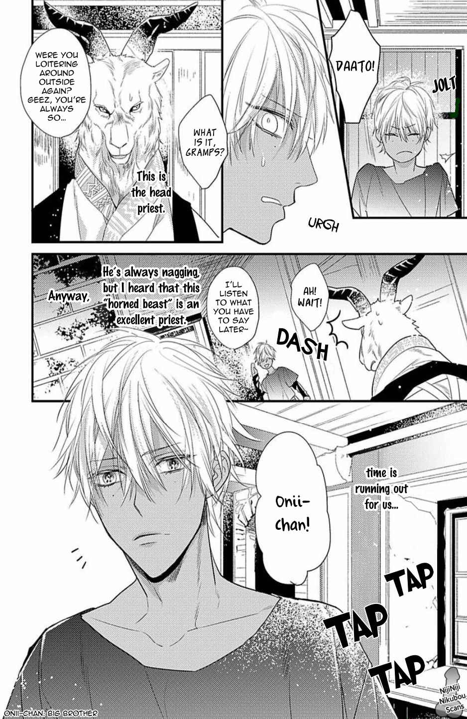 Page 6 Chapter 1 Remnant: Jujin Omegaverse