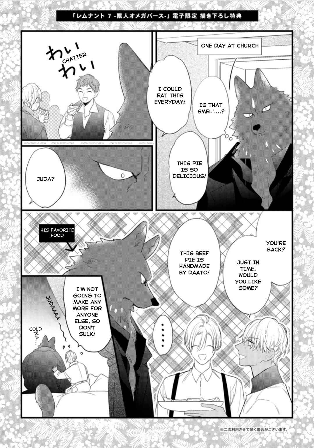Page 21 Chapter 34.2 Remnant: Jujin Omegaverse