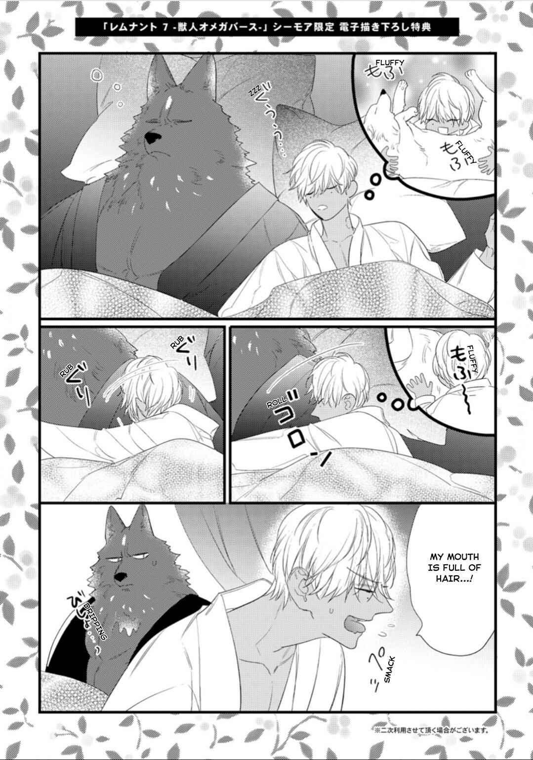 Page 22 Chapter 34.2 Remnant: Jujin Omegaverse