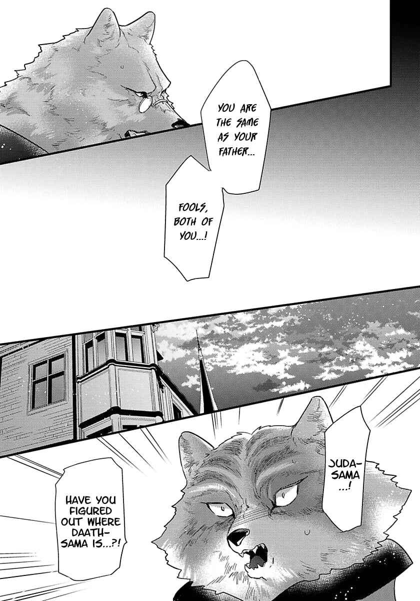Page 12 Chapter 15 Remnant: Jujin Omegaverse