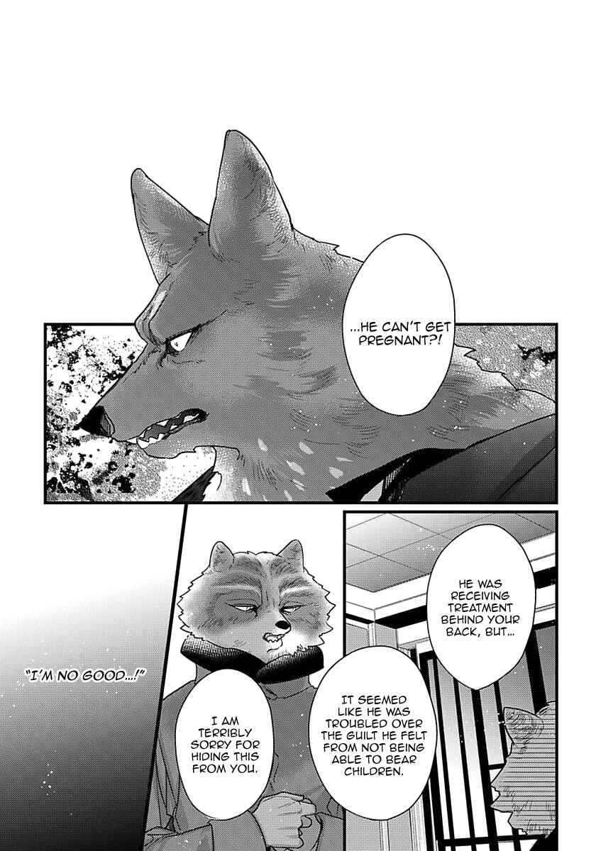 Page 14 Chapter 15 Remnant: Jujin Omegaverse