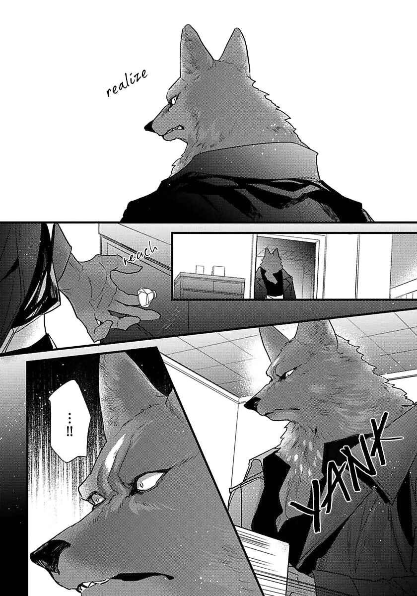 Page 15 Chapter 15 Remnant: Jujin Omegaverse