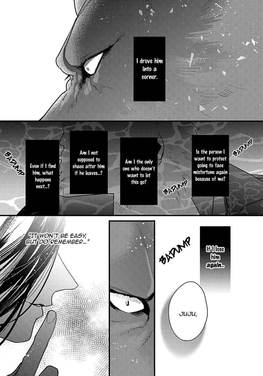 Page 17 Chapter 15 Remnant: Jujin Omegaverse