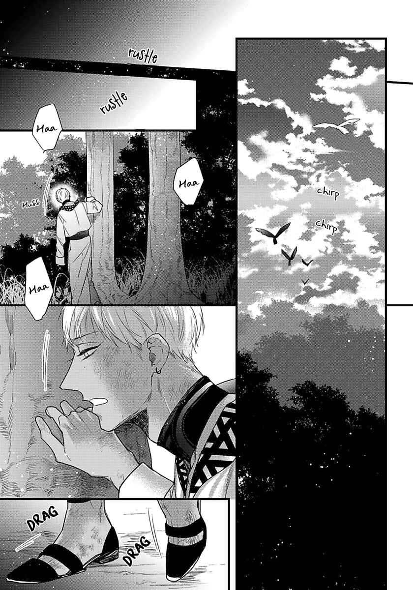 Page 20 Chapter 15 Remnant: Jujin Omegaverse