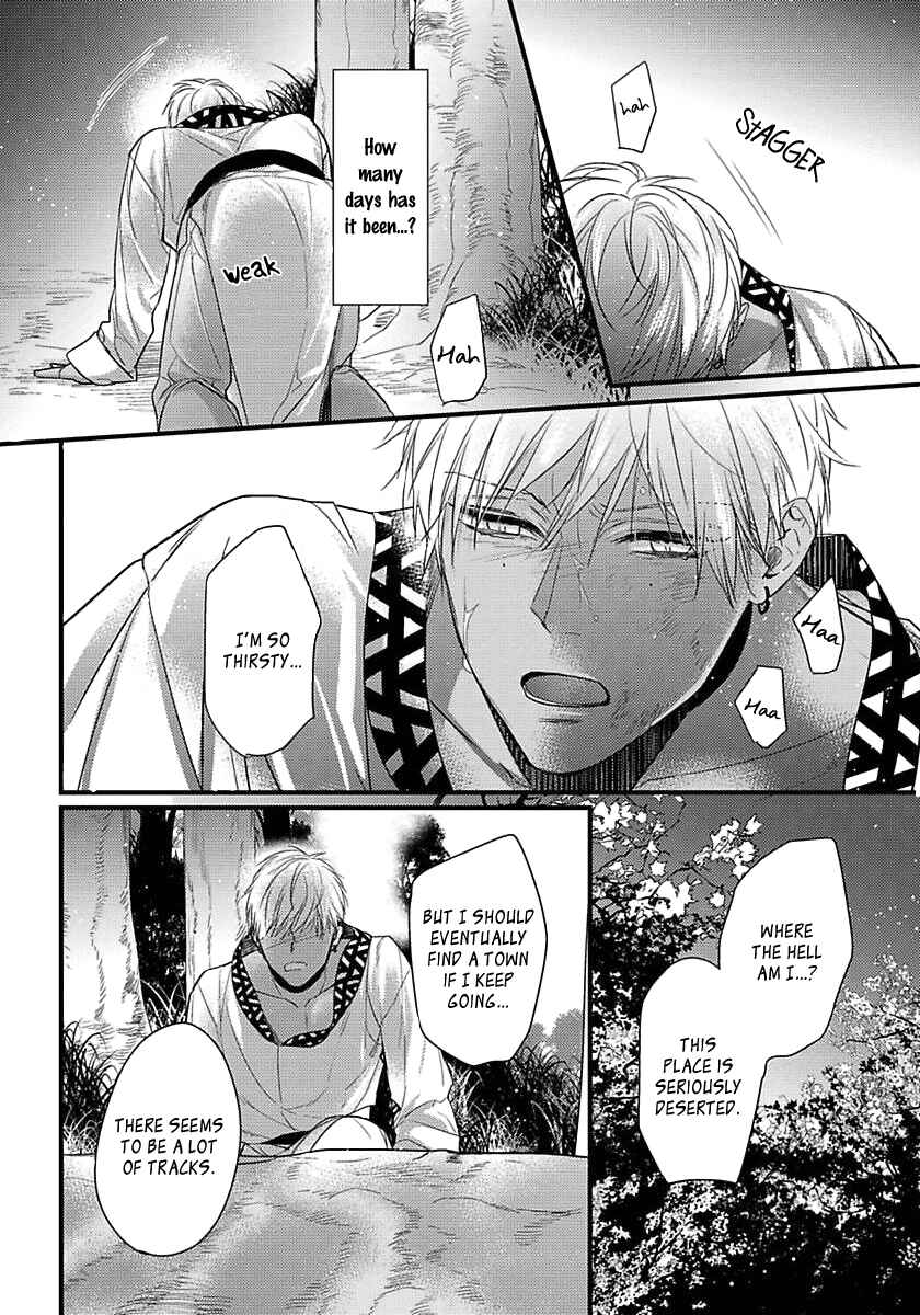 Page 21 Chapter 15 Remnant: Jujin Omegaverse