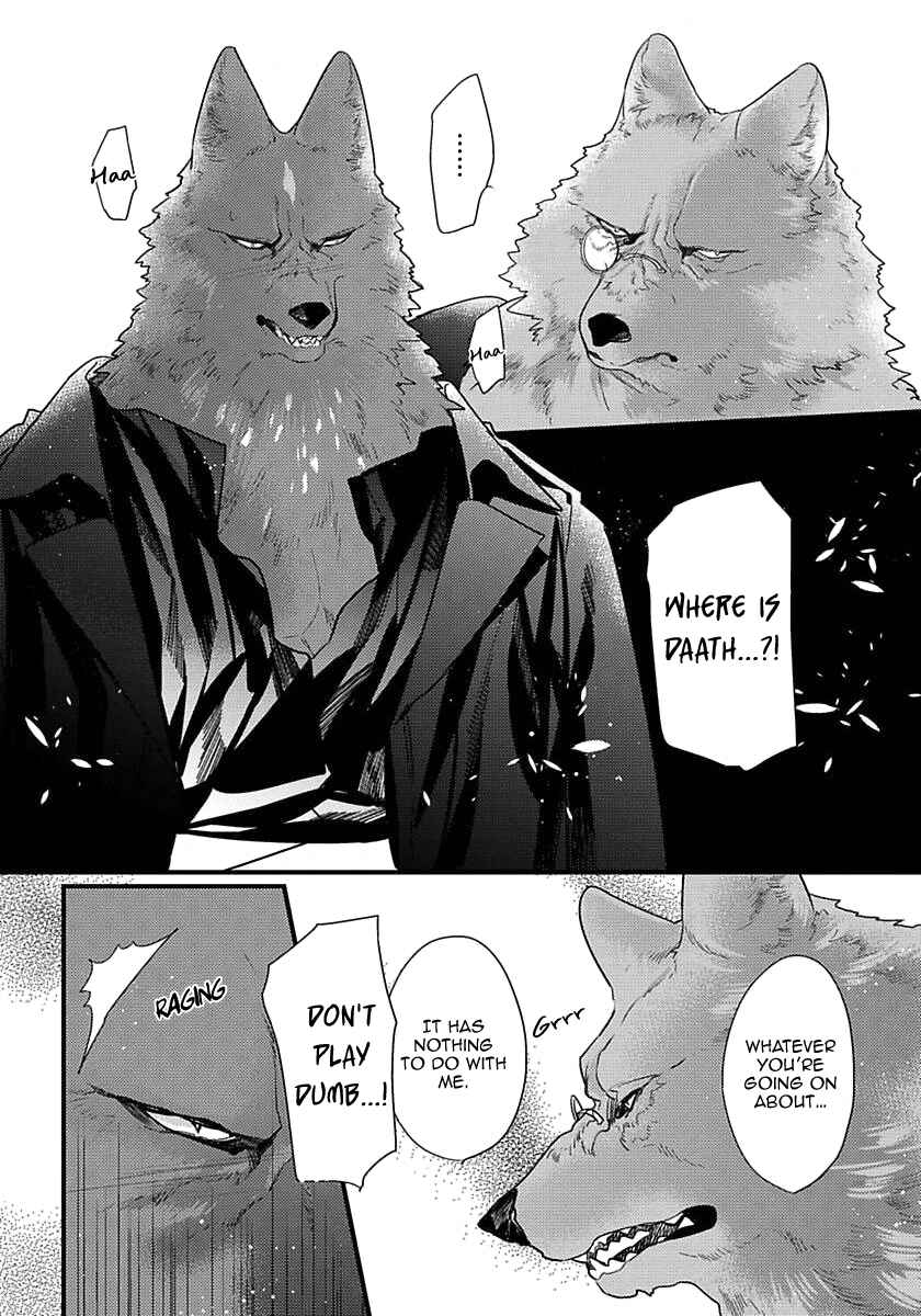Page 3 Chapter 15 Remnant: Jujin Omegaverse