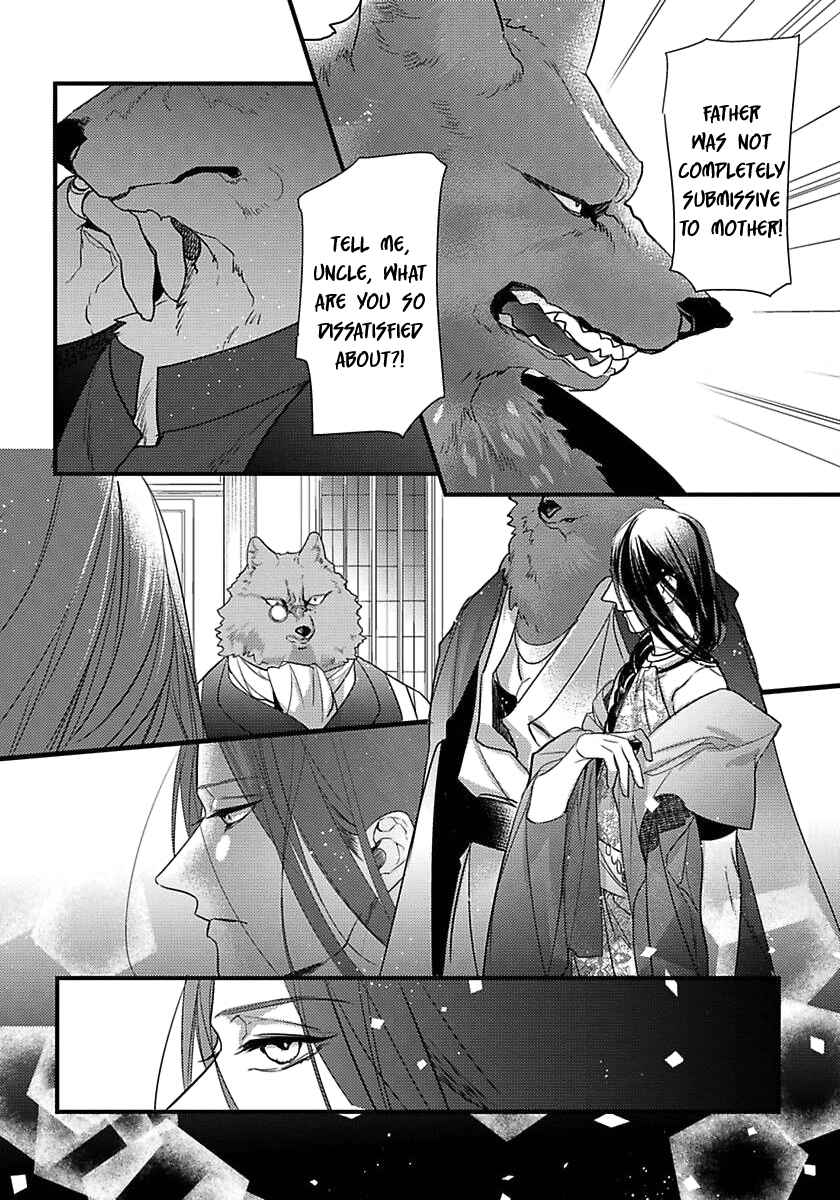 Page 5 Chapter 15 Remnant: Jujin Omegaverse