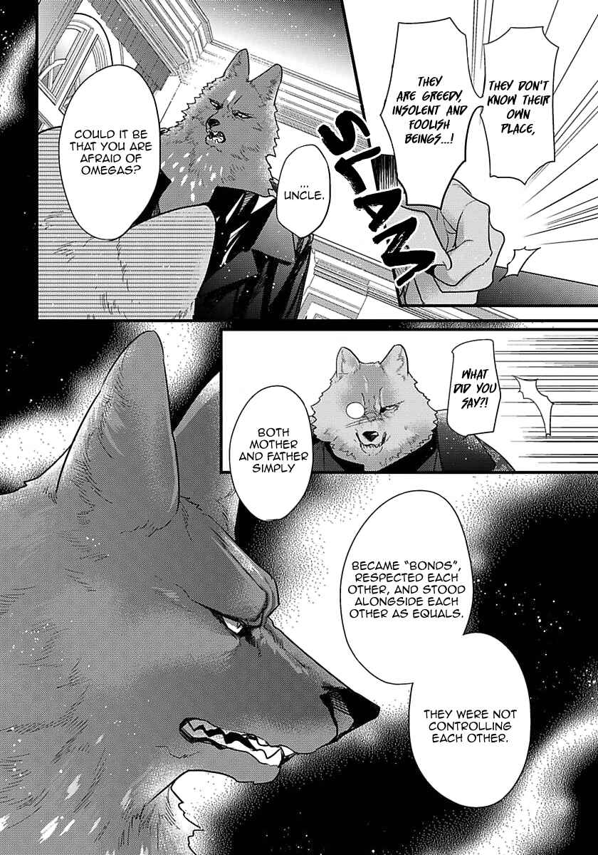 Page 7 Chapter 15 Remnant: Jujin Omegaverse