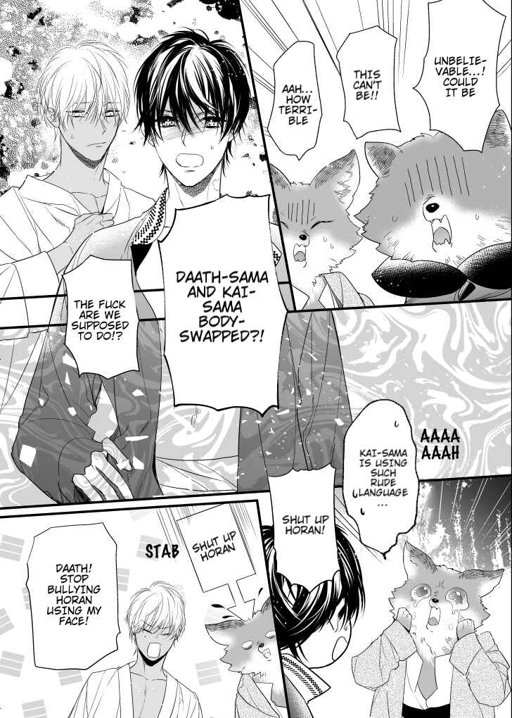 Page 4 Chapter 24.8 Remnant: Jujin Omegaverse