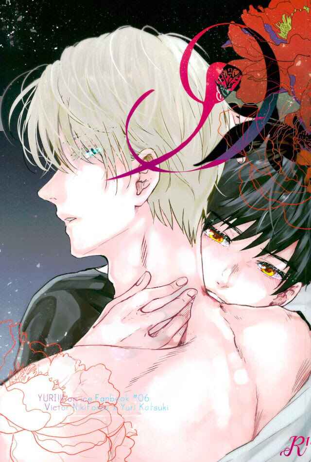 Page 2 Chapter Unknown_a3c2 Yuri!!! on Ice - Senjou no Hito (Doujinshi)