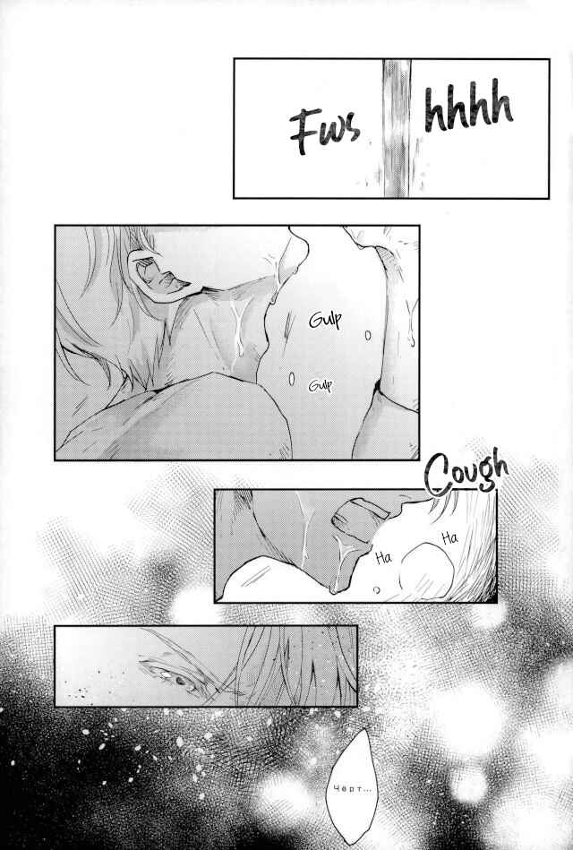 Page 25 Chapter Unknown_a3c2 Yuri!!! on Ice - Senjou no Hito (Doujinshi)