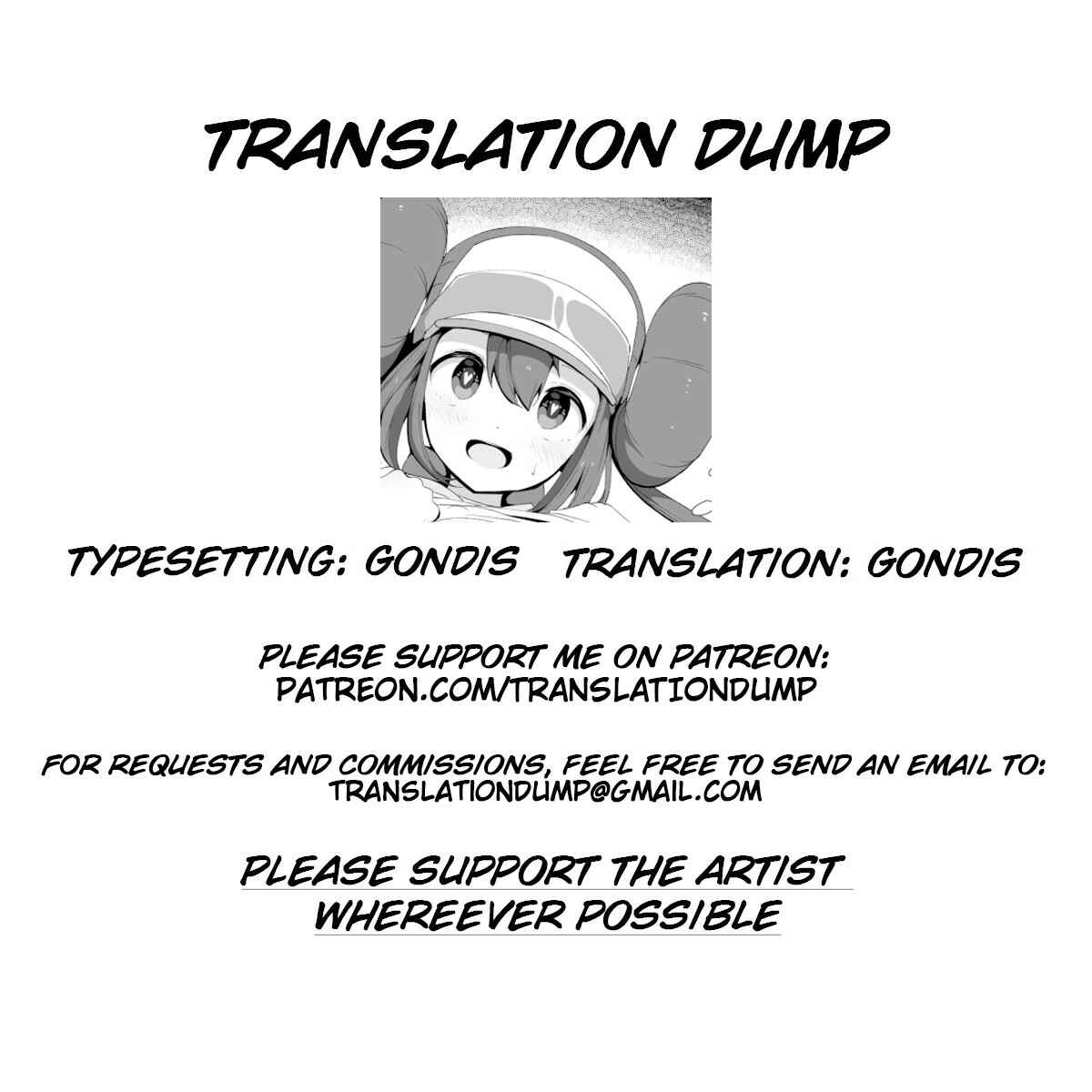 Page 9 Chapter 1 Pokémon Black 2 and White 2 - Mei-chan Manga (Doujinshi)