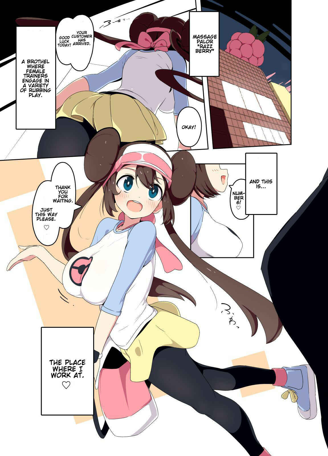 Page 1 Chapter 2 Pokémon Black 2 and White 2 - Mei-chan Manga (Doujinshi)