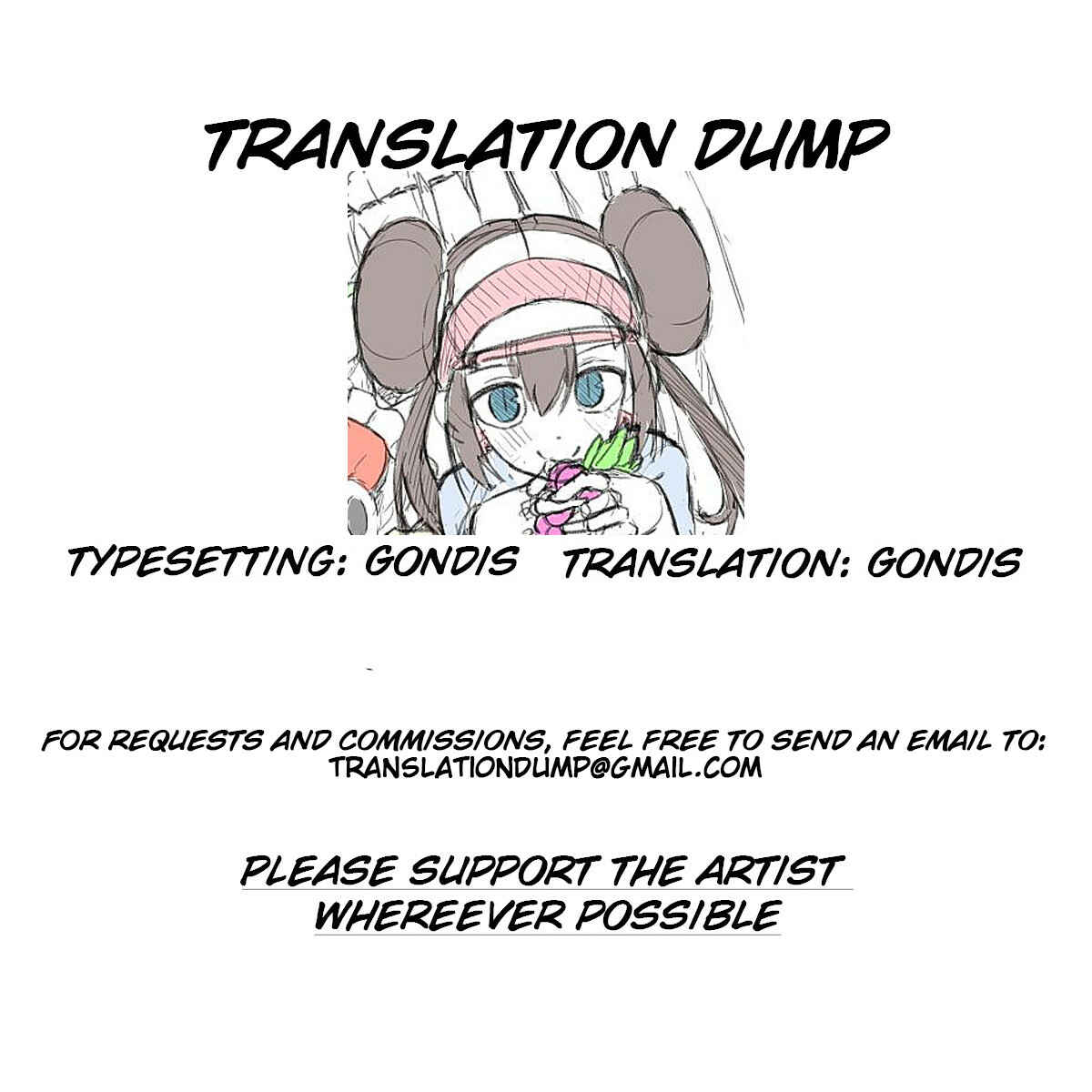 Page 17 Chapter 2 Pokémon Black 2 and White 2 - Mei-chan Manga (Doujinshi)